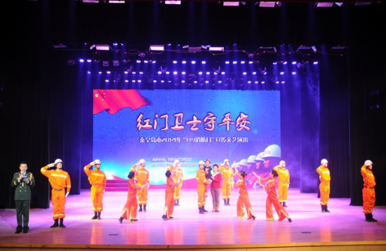 秦皇島市舉行2014“119消防日”文藝演出，以藝術(shù)形式傳遞消防安全
