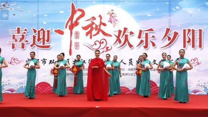 九江街道“喜迎中秋 歡樂夕陽(yáng)”退休人員文藝活動(dòng)交流演出精彩紛呈